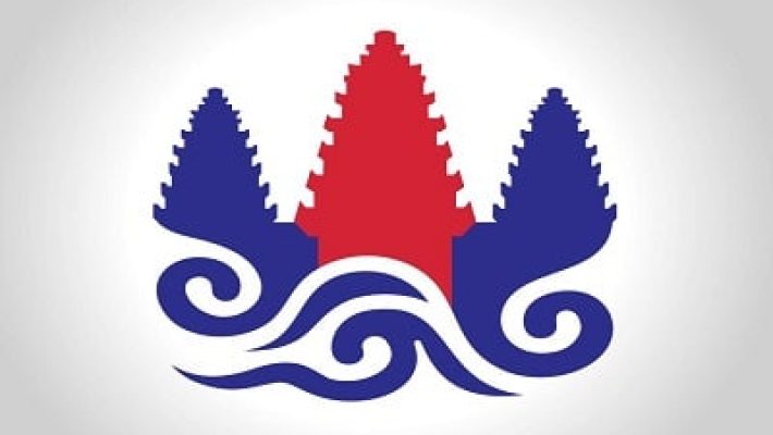 Cambodia Airways logo