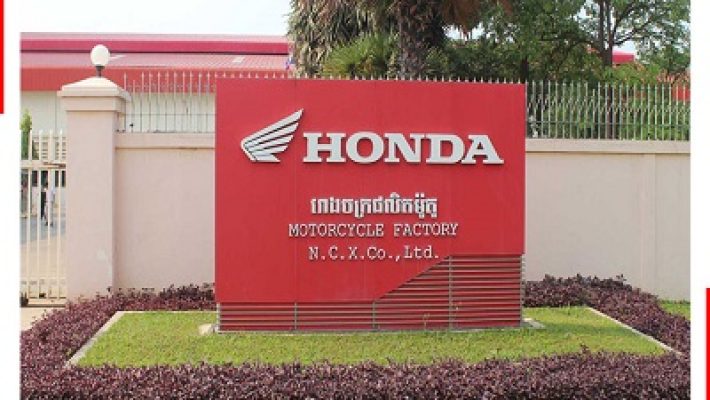 Honda Cambodia